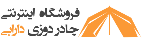 لوگو سایت چادر دوزی دارابی